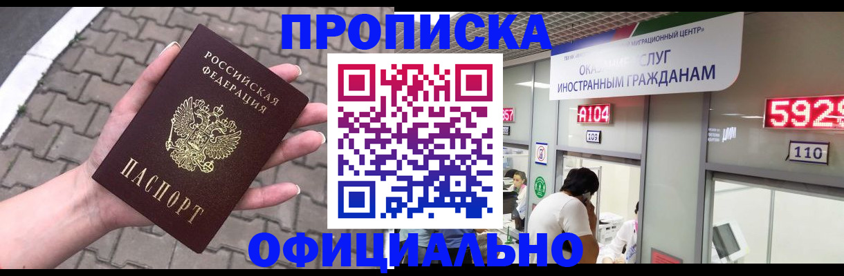 регистрация для школы в Губкине